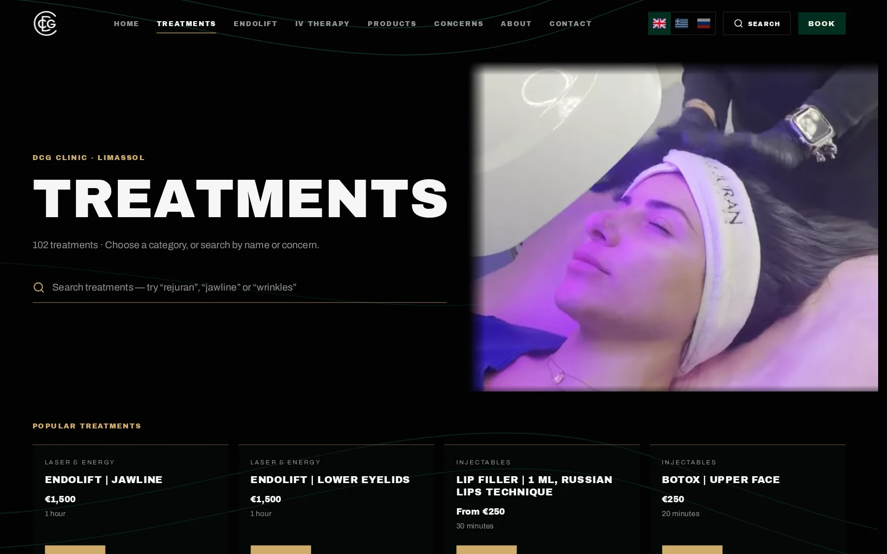 Ο κατάλογος θεραπειών της DCG Clinic με αναζήτηση